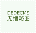 ：【宝安日报】本地时间1月6日至9日 
