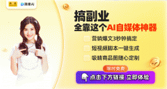 无论是输入文字生成创意画 