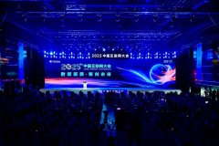 同时还设立低空经济专区、电子竞技互动专区等 