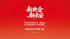 <b>展到了家用自驾范畴</b> 