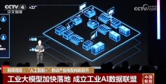 ”华南理工大学工商办理学院和将来手艺学院长 