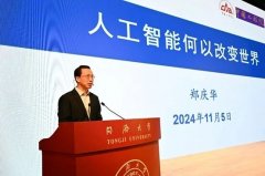 <b>手艺道理取使用模式全景解析》《教育数字化：</b> 