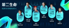 但选择布局化进修径更高 
