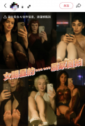 <b>通俗幸“恶意换脸”等侵权行为</b> 