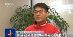 该当有一条侵权边界 