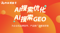 A融合将从计谋层面 