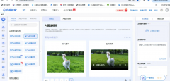 分享至社交平台展才调 