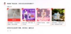 7×24小时为商家及时答疑解惑 